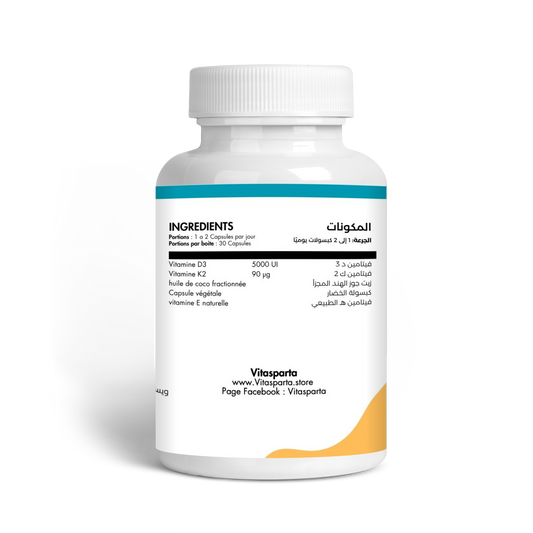 مكمل غذائي بفيتامين D3 +K2 لتقوية العظام وصحة القلب | دعم امتصاص الكالسيوم