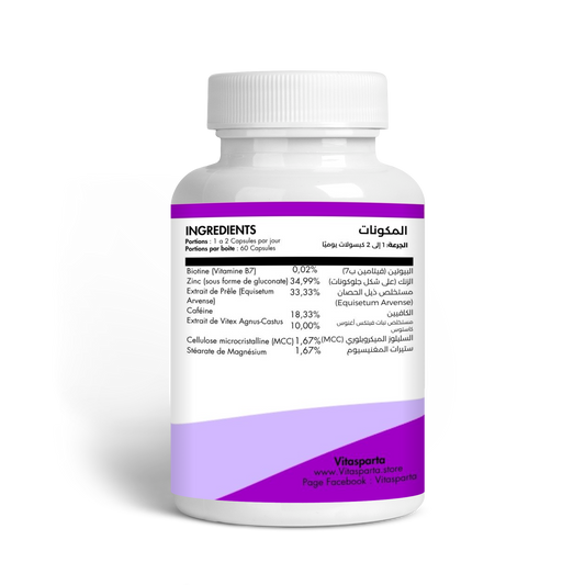 مكمل البيوتين لنمو الشعر وتقوية الأظافر | تركيبة مضادة لتساقط الشعر