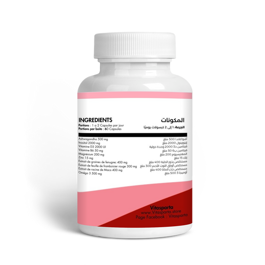 مكمل غذائي لدعم الدورة الشهرية لتحقيق التوازن الهرموني وتخفيف أعراض ما قبل الحيض | منظم الدورة الشهرية الطبيعية